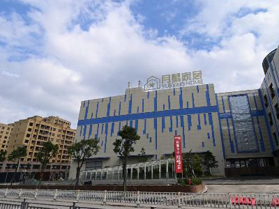 臺州月星國際家居廣場